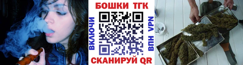 Купить наркоту Дегтярск А ПВП  Cocaine  блэк спрут ссылки  Каннабис  Меф 