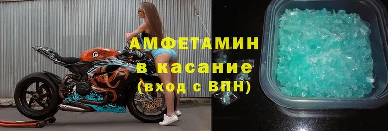 Amphetamine Premium  купить закладку  мега ССЫЛКА  Дегтярск 