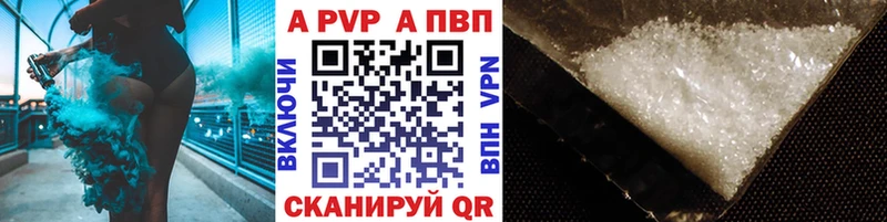 kraken ТОР  Дегтярск  Alpha PVP СК  купить наркоту 