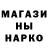 Метадон кристалл Baristan Selmi