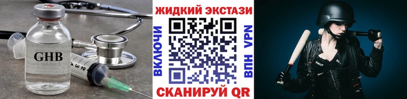 БУТИРАТ BDO 33%  гидра ССЫЛКА  Дегтярск 