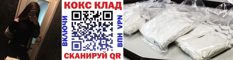 COCAIN 99% Дегтярск