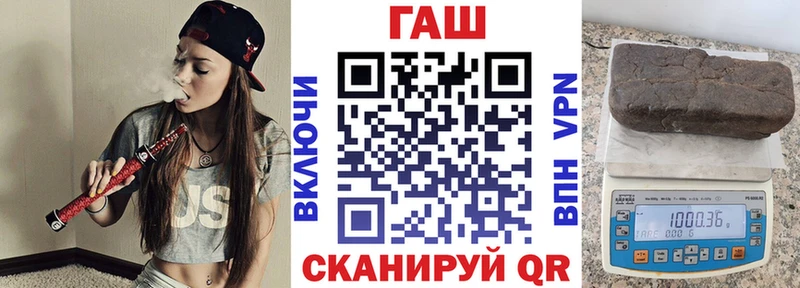 ГАШ Premium  Дегтярск 
