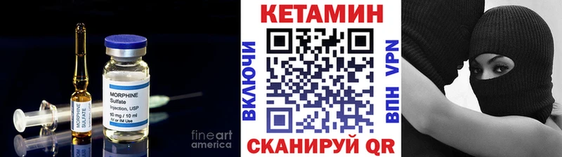 Кетамин ketamine  Дегтярск 