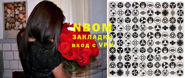наркотики Медногорск
