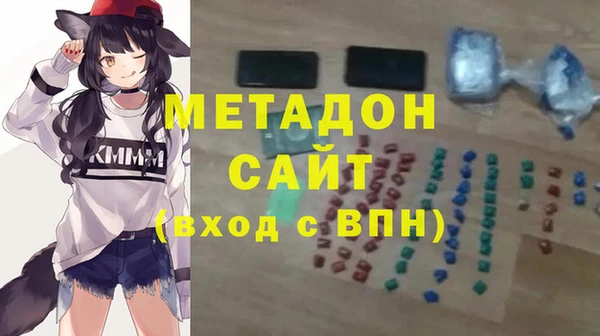 ALPHA-PVP Медвежьегорск