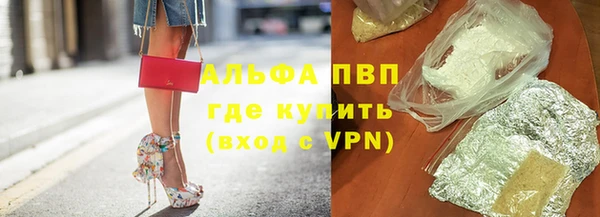 ALPHA-PVP Медвежьегорск