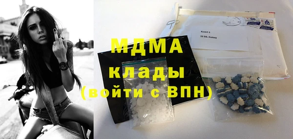 сатива Мегион