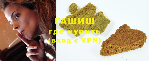 ALPHA-PVP Медвежьегорск
