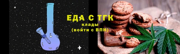 наркотики Медногорск