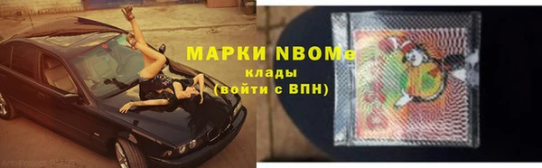 наркотики Медногорск