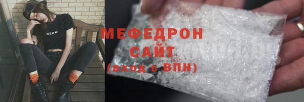 сатива Мегион