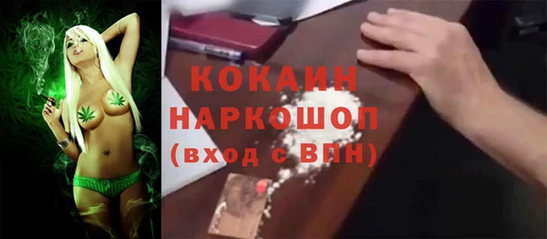 наркотики Медногорск