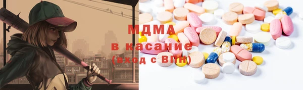 сатива Мегион
