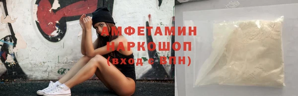 сатива Мегион