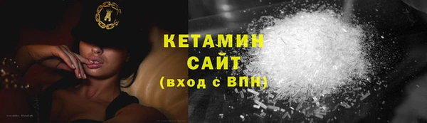 сатива Мегион