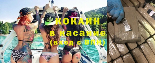наркотики Медногорск