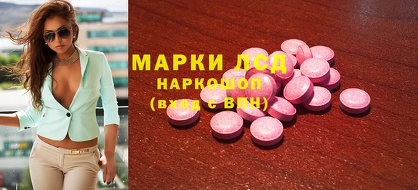 наркотики Медногорск