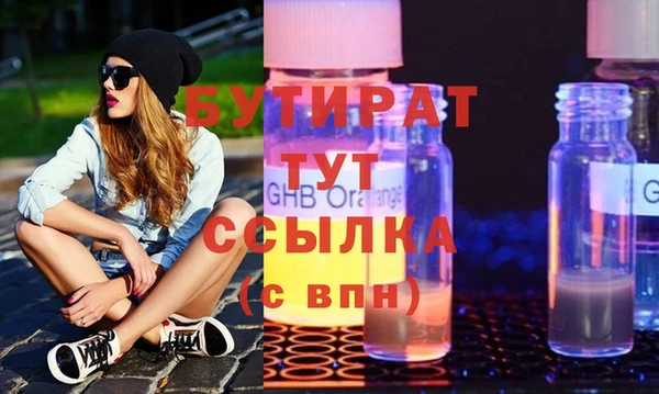 сатива Мегион