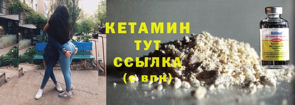 герыч Одинцово