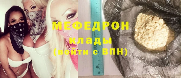 наркотики Медногорск