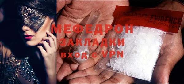 ALPHA-PVP Медвежьегорск