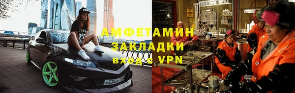 сатива Мегион