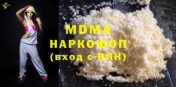 MDMA Вязники