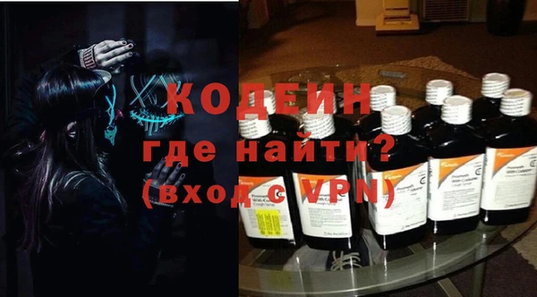 наркотики Медногорск
