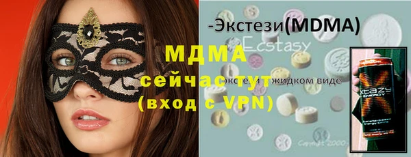 наркотики Медногорск