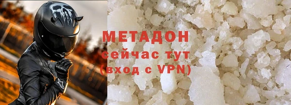 ALPHA-PVP Медвежьегорск