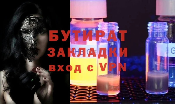 наркотики Медногорск