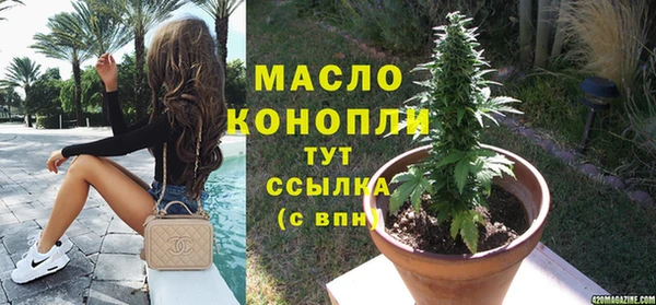 наркотики Медногорск