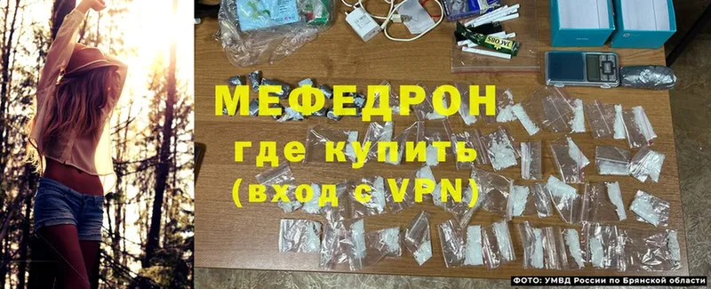 darknet формула  где продают наркотики  Дегтярск  Меф mephedrone 