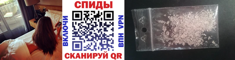 МЕТАМФЕТАМИН Декстрометамфетамин 99.9%  Дегтярск 