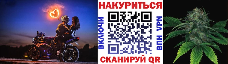 Каннабис планчик  наркотики  Дегтярск 